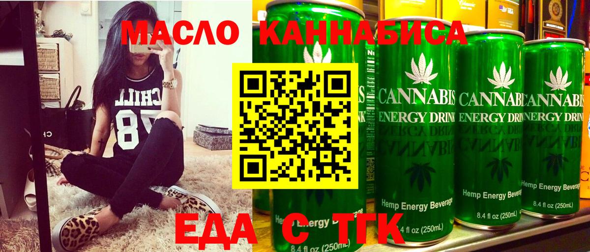 Можга  Canna-Cookies конопля  Вход с VPN 