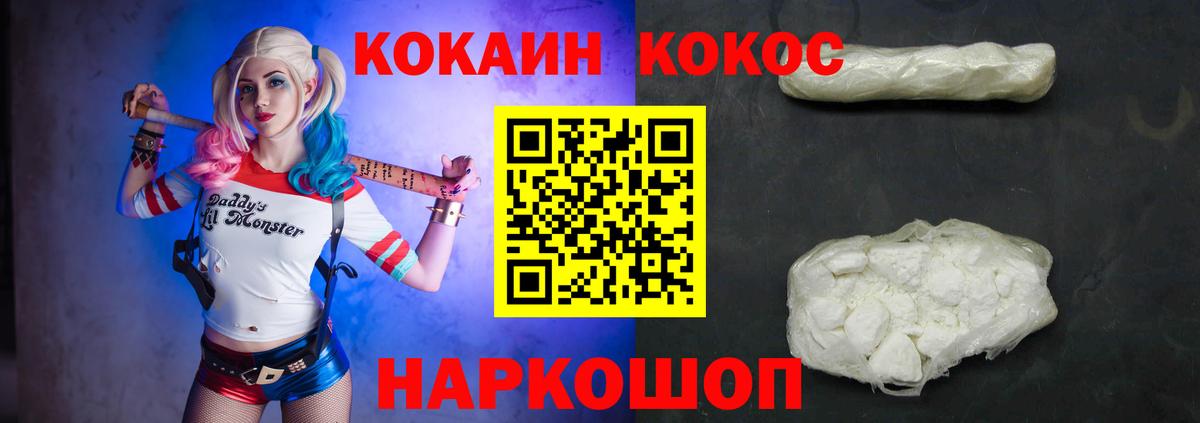 Можга  Кокаин Эквадор  Вход с VPN 