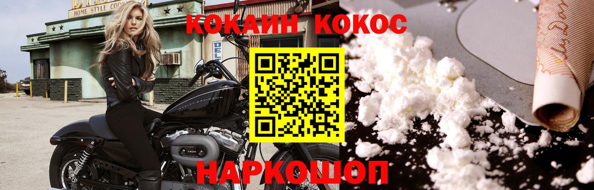Cocaine Боливия Можга