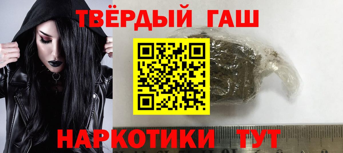 ГАШ Premium Можга