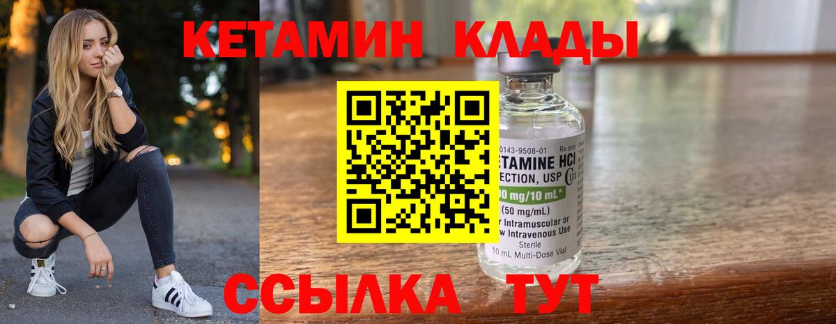 АМФЕТАМИН Можга