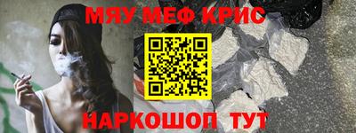 кокаин перу Новозыбков