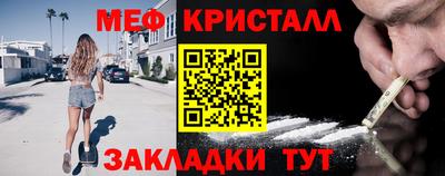 ALPHA-PVP Новокубанск