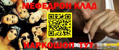 кокаин перу Новозыбков