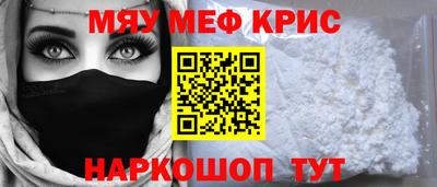 ALPHA-PVP Новокубанск