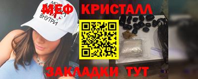 кокаин перу Новозыбков