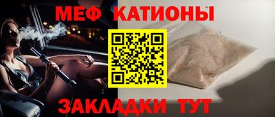 кокаин перу Новозыбков