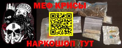 кокаин перу Новозыбков