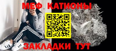 кокаин перу Новозыбков