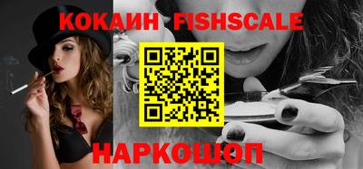 ALPHA-PVP Новокубанск
