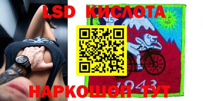 ALPHA-PVP Новокубанск