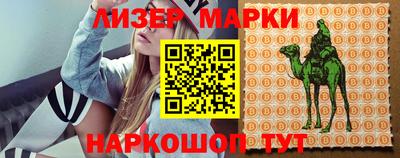 ALPHA-PVP Новокубанск