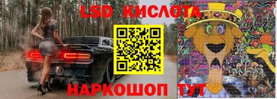 кокаин перу Новозыбков