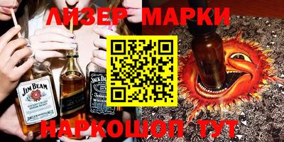 кокаин перу Новозыбков