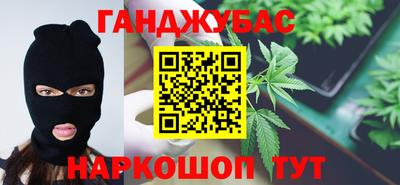 кокаин перу Новозыбков