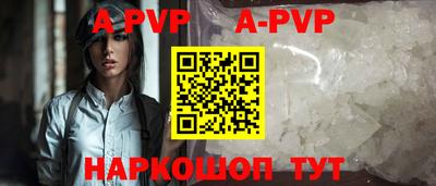 герыч Новодвинск