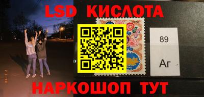 герыч Новодвинск