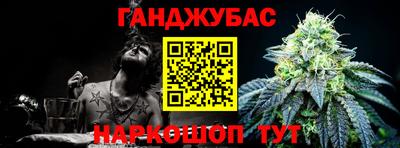 ALPHA-PVP Новокубанск