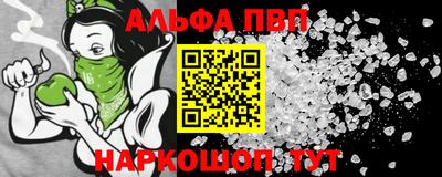 кокаин перу Новозыбков