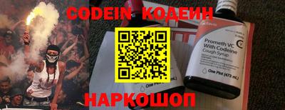 герыч Новодвинск