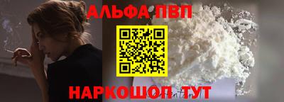 кокаин перу Новозыбков