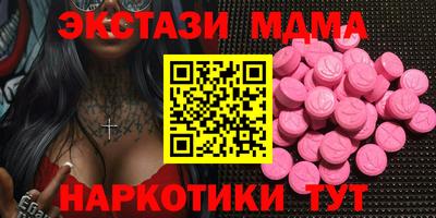 кокаин перу Новозыбков