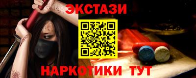 герыч Новодвинск