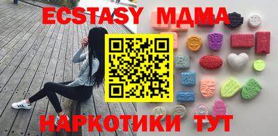 герыч Новодвинск