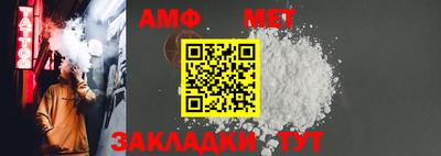ALPHA-PVP Новокубанск