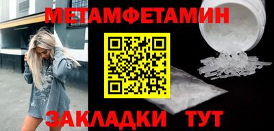 кокаин перу Новозыбков