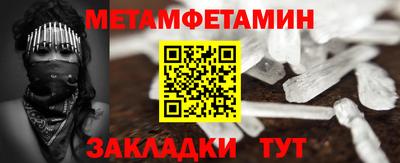 ALPHA-PVP Новокубанск