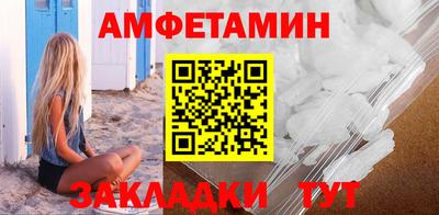 кокаин перу Новозыбков