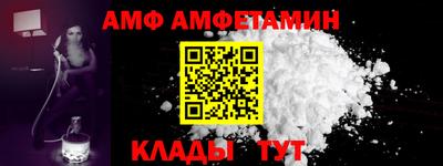 ALPHA-PVP Новокубанск