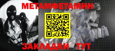 ALPHA-PVP Новокубанск