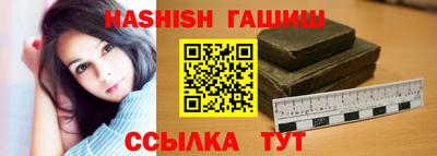 кокаин перу Новозыбков