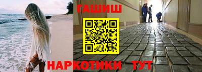 ALPHA-PVP Новокубанск