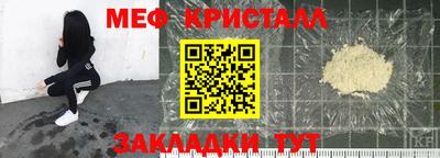 герыч Новодвинск