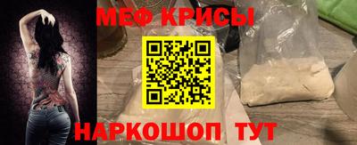 ALPHA-PVP Новокубанск
