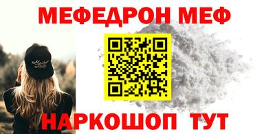 кокаин перу Новозыбков