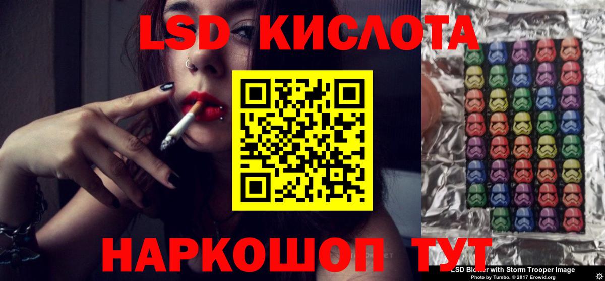 LSD-25 экстази ecstasy  Вход с VPN  Лсд 25 экстази ecstasy  Можга 