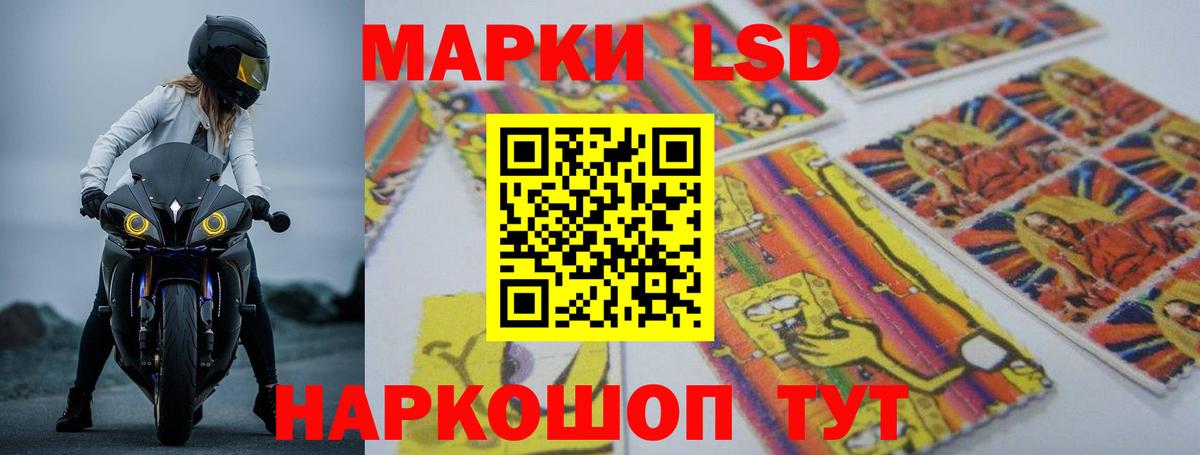 Лсд 25 экстази ecstasy Можга