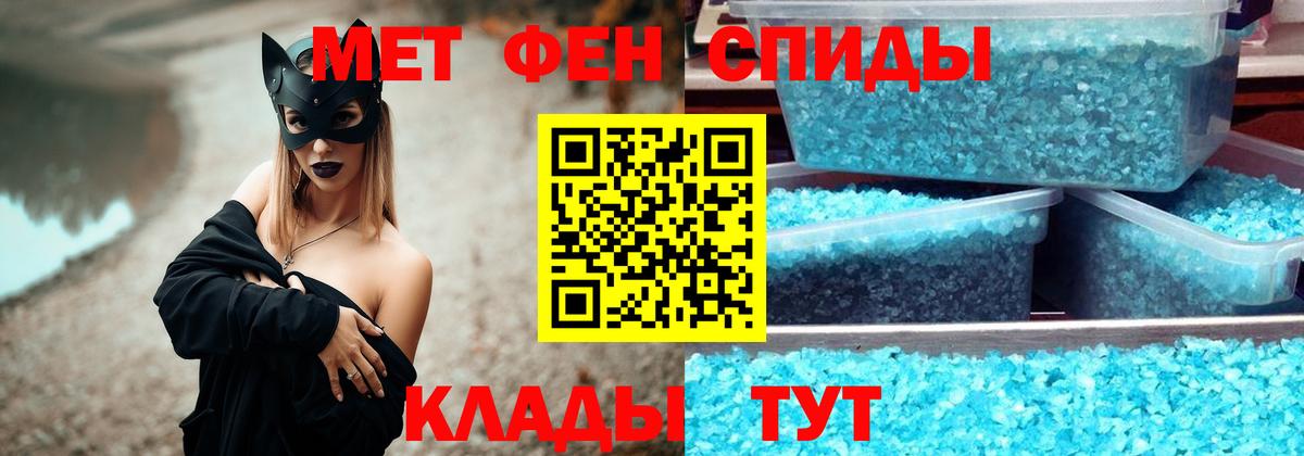 Амфетамин кристаллы  Вход с VPN  МЕФ   Можга  Бошки Шишки 