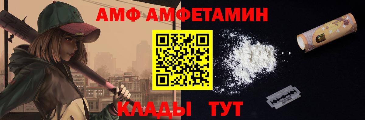 МЕТАМФЕТАМИН пудра  Вход с VPN  Можга 