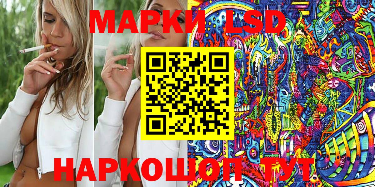 Марки NBOMe  Вход с VPN  Можга  Марки NBOMe 1,8мг 